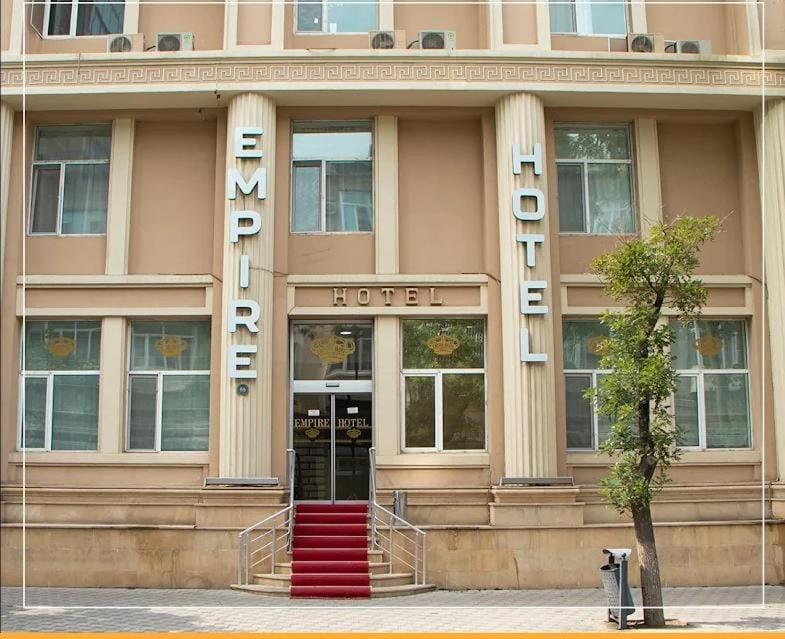 Hotel Empire Business باكو المظهر الخارجي الصورة
